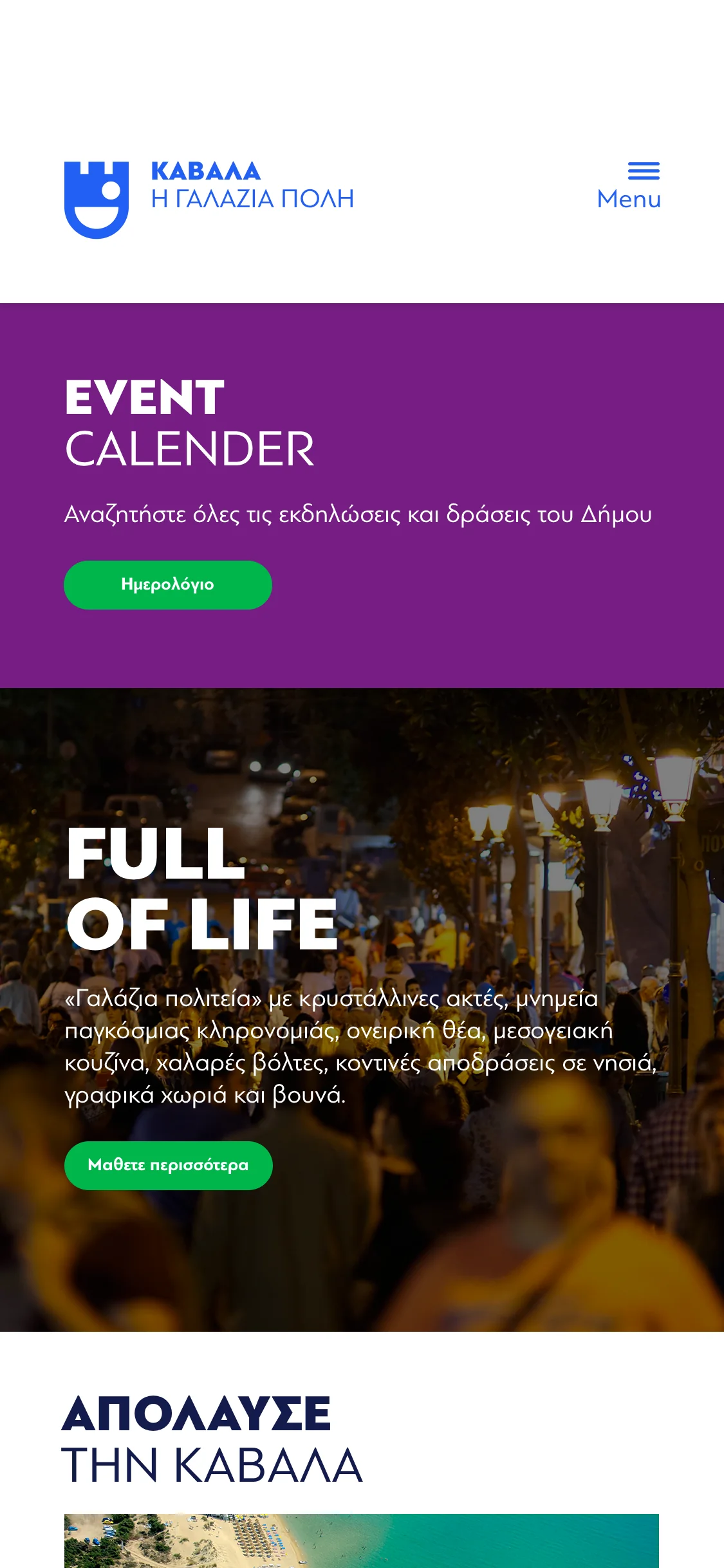 visitkavala.gr auf dem Telefon – Veranstaltungskalender und „Full of Life“